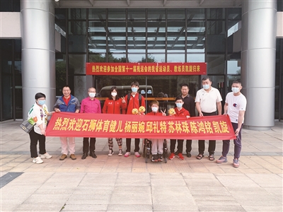 石獅四名運(yùn)動(dòng)員載譽(yù)歸來(lái) 取得殘運(yùn)會(huì)一金三銀好成績(jī)