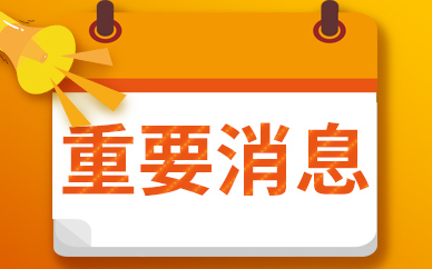 人身損害賠償統(tǒng)一標準 試點工作按新規(guī)定執(zhí)行