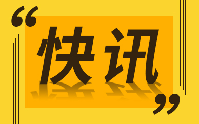 男子盜走兩只畫眉鳥 被依法判處拘役五個(gè)月