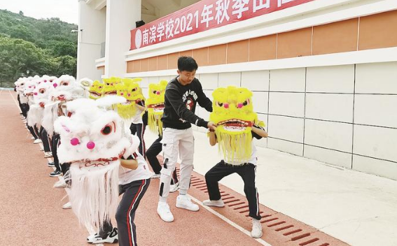 南濱學(xué)校師生大小獅子共舞 將開(kāi)幕式推向高潮