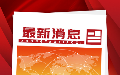 寶蓋鎮(zhèn)建立兩級(jí)信訪評(píng)理室 共評(píng)理14件矛盾糾紛
