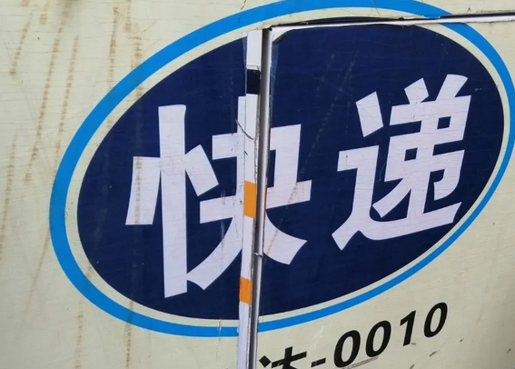 各大電商平臺拉開“雙十一”帷幕 消費(fèi)者要維護(hù)自身權(quán)益