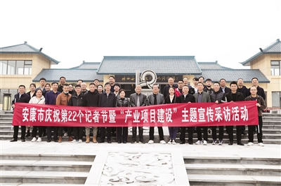陜西媒體記者采訪一線 共同慶祝第22個(gè)記者節(jié)