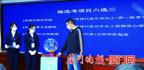 明年廈門體育中考項目已確認！每個考生共要考5項