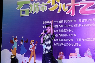 石獅舉辦少兒才藝電視大賽 190名小選手同臺競技