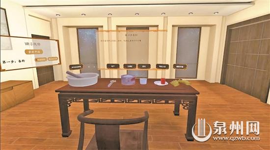 鯉城建成數(shù)字文化VR展館 體驗(yàn)科技感“古城半日游”