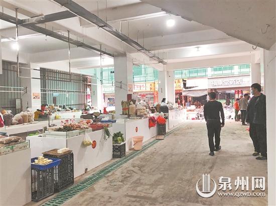 泉州臺(tái)商投資區(qū)農(nóng)貿(mào)市場(chǎng)重新開(kāi)業(yè) 區(qū)域劃分更加合理