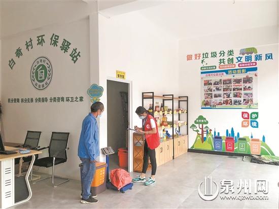 臺商區(qū)提升垃圾分類管理水平 共建有2個垃圾分類驛站