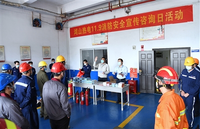 消防安全宣傳咨詢?nèi)栈顒?dòng)提高工作人員安全風(fēng)險(xiǎn)意識(shí)