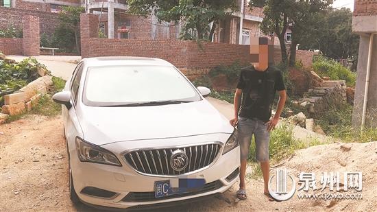 以租車方式騙走朋友多輛轎車 警方根據(jù)定位將其抓獲