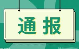 石獅童裝產(chǎn)業(yè)評選活動結(jié)果揭曉 各獎項(xiàng)均名花有主