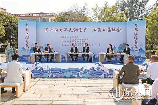 石獅市啟動(dòng)遺產(chǎn)宣傳系列活動(dòng) 打響“海絲航標(biāo)”文旅品牌