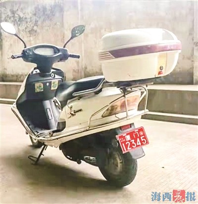 廈門市公安局對(duì)四區(qū)無(wú)牌超標(biāo)電動(dòng)車發(fā)放備案標(biāo)識(shí)