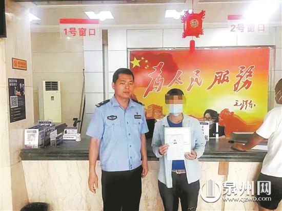 臺(tái)商區(qū)民警林志庭扎根基層警務(wù) 化解群眾大小糾紛