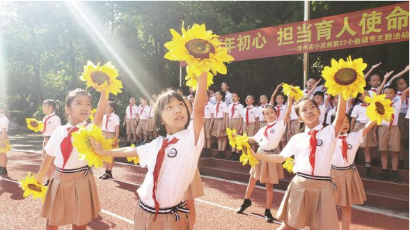 漳州市實(shí)驗(yàn)小學(xué)換下十年舊校服 學(xué)校和家長(zhǎng)共同選校服