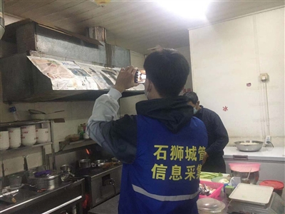 石獅開展餐飲油煙摸排工作 確保督促問題整改到位