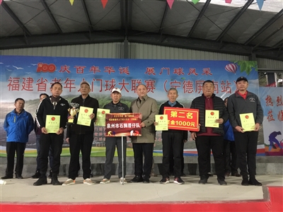 厝仔村隊(duì)伍成功晉級(jí)福建省老年人門球大聯(lián)賽決賽