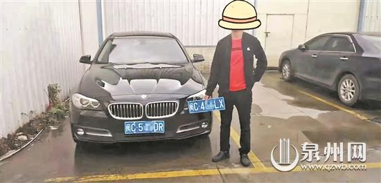 男子為方便進(jìn)出停車場 竟套用妻子車牌進(jìn)出閘桿