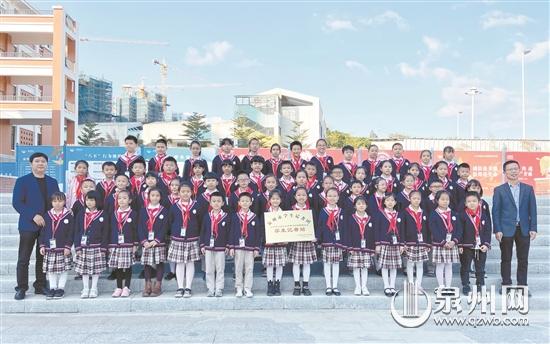 泉州市學(xué)生記者站授牌成立 滿足學(xué)生個性化發(fā)展需求