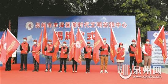 豐澤區(qū)構建“1371”文明實踐模式 淬煉志愿服務新品牌
