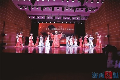 廈門市老年文藝調(diào)演決賽圓滿落幕 共96個節(jié)目進(jìn)入決賽