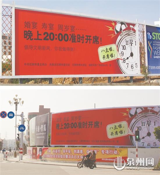 石獅青商會(huì)攜手青年企業(yè)家共同學(xué)習(xí) 助力文明城市創(chuàng)建