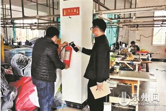 臺商區(qū)開展消防安全排查整治行動 營造良好安全環(huán)境