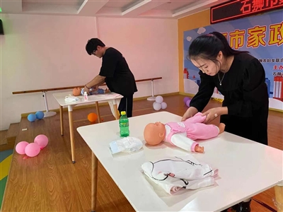 家政行業(yè)技能競賽舉辦決賽 23名人員展開激烈較量