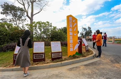 蚶江鎮(zhèn)河長制主題公園舉行現(xiàn)場授牌儀式