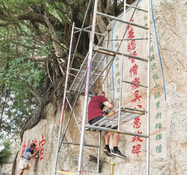 在“六步摸石法”中修行“夕陽紅” 搶救摩崖石刻有50多塊