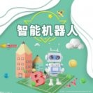 青年職業(yè)技能大賽選拔賽拉開序幕 泉州選手?jǐn)孬@多個(gè)獎(jiǎng)項(xiàng)
