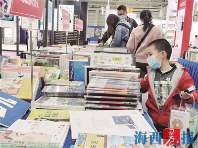 廈門書城發(fā)放購(gòu)書抵用券 近10萬(wàn)冊(cè)圖書等你采購(gòu)