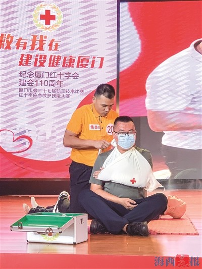 廈門市開展職工技能比賽 推進(jìn)應(yīng)急救護(hù)培訓(xùn)上新臺(tái)階