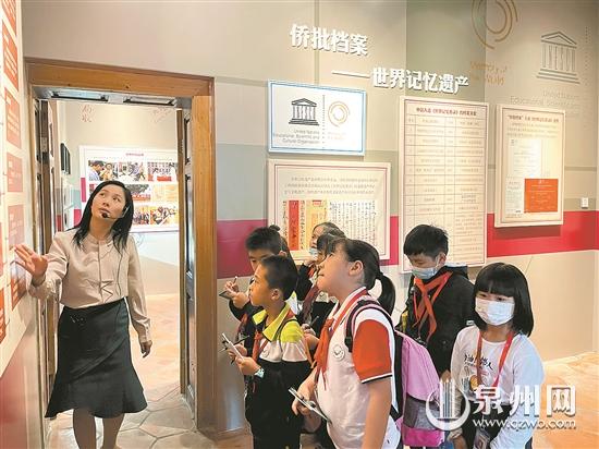 小記者前往泉州僑批館“打卡” 感受動(dòng)情僑批詩(shī)歌