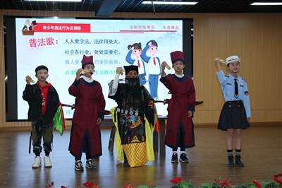 開展普法宣傳進校園活動 普法小品提升學(xué)生法治興趣