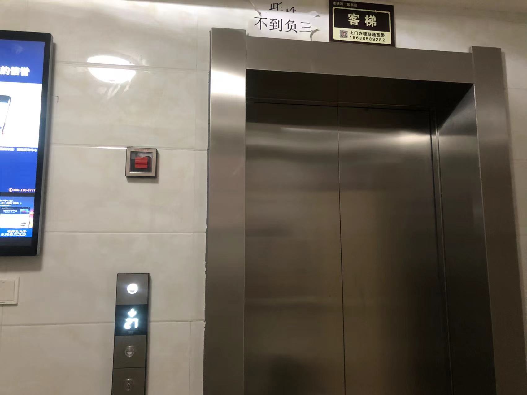 電梯配件怎么就不翼而飛? 倆男子流竄全國(guó)多地行竊