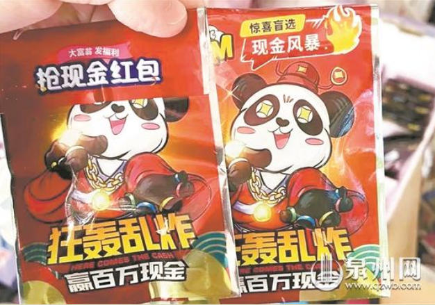 “狂轟亂炸”竟是“三無”問題玩具 多家店鋪被責(zé)令整改