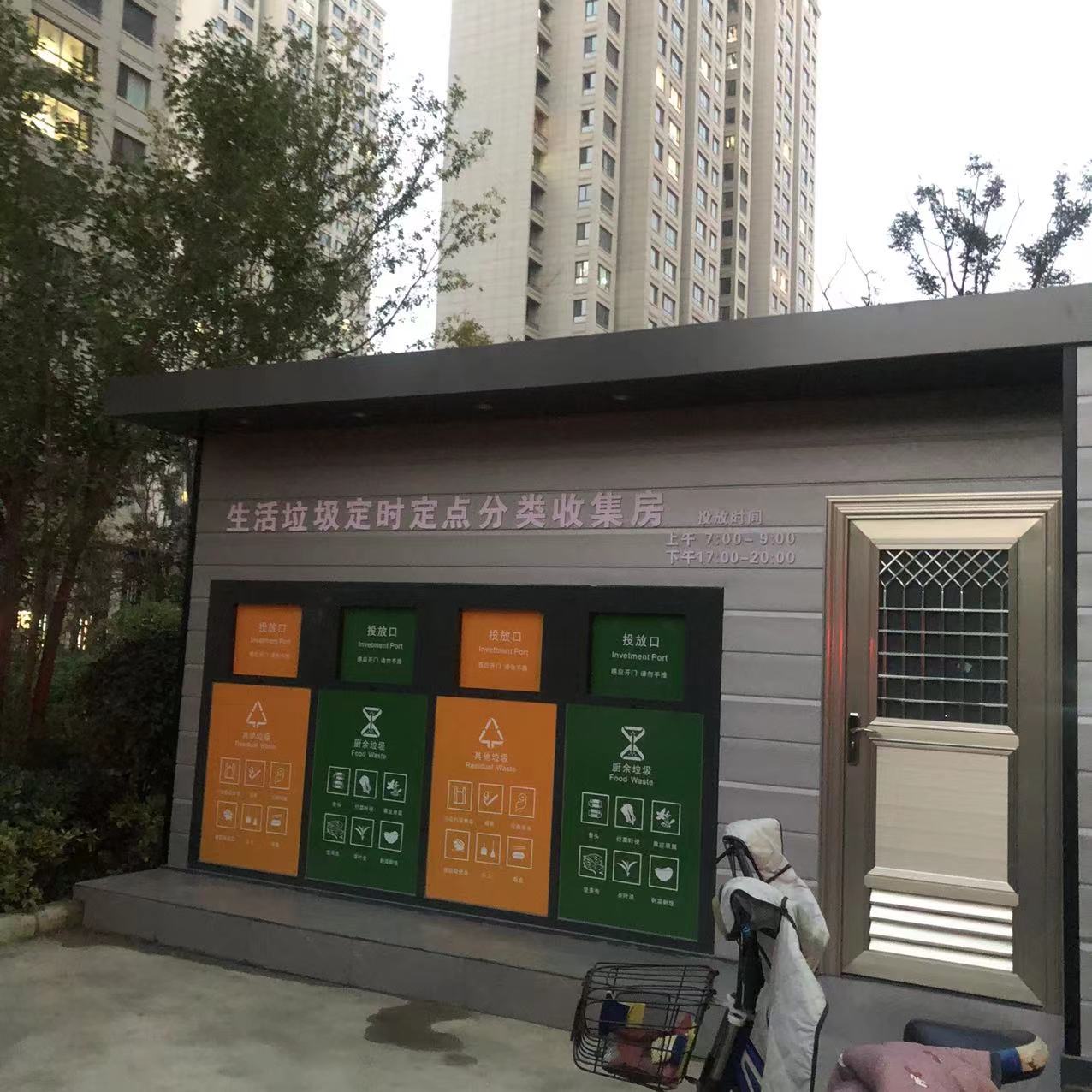 激勵(lì)各地做好垃圾分類處理工作 前五示范片區(qū)獲獎(jiǎng)勵(lì)