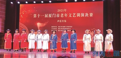 海滄區(qū)老體協(xié)獲得文藝調(diào)演多項(xiàng)大獎(jiǎng) 
