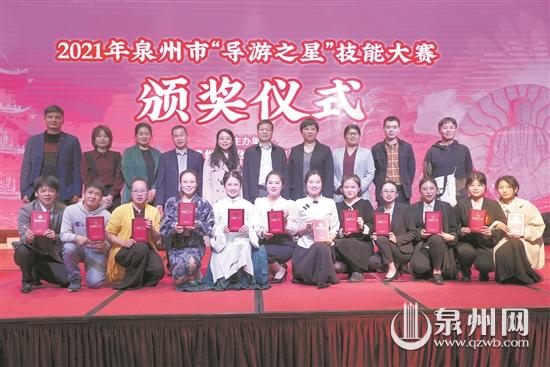 “導(dǎo)游之星”技能大賽圓滿落幕 選手展開激烈追逐