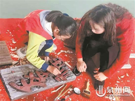 泉州市凌霄中學(xué)舉辦漢字書刻藝術(shù)研修班 