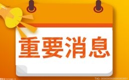 因入室搶劫傷人被判刑 民警幫助分離25年的父女相認(rèn) 