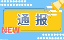 閩南理工學(xué)院啟動(dòng)教育類專業(yè)振興工程項(xiàng)目