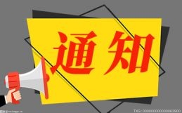 古雷成功舉辦危險(xiǎn)化學(xué)品事故應(yīng)急綜合演練