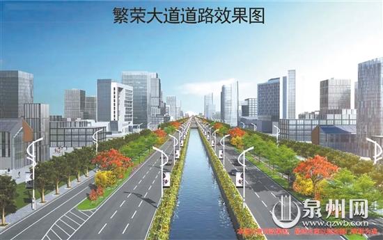 鯉城區(qū)繁榮大道工程正加速推進 預計春節(jié)前建成通車