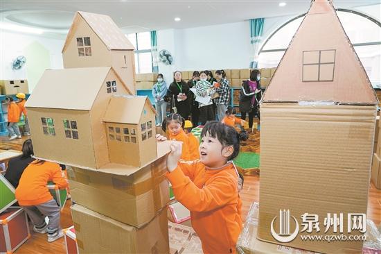 建構(gòu)游戲組織與指導(dǎo)策略 促進幼兒在游戲中綜合發(fā)展