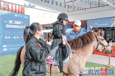 廈門體育消費(fèi)生活節(jié)啟動(dòng) 五大活動(dòng)等您來(lái)參與