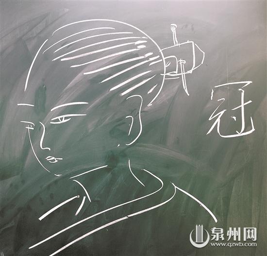 師范學(xué)院老師在黑板上速寫古人形象 激發(fā)學(xué)生文化興趣