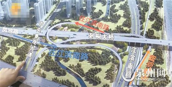 刺桐大橋西南側(cè)舊匝道將拆除 南側(cè)將新建3條匝道