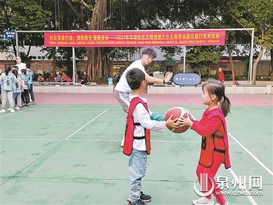 豐澤社區(qū)開展體能訓(xùn)練課 促進青少年全面健康成長